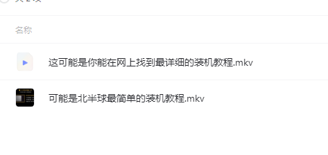 电脑主机装机教程（全网最详细） - 洋葱Blog