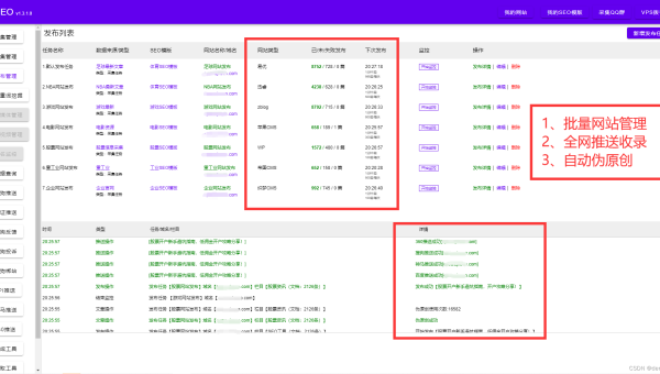 WordPress 优化文章代码注释提升 SEO 开发维护及搜索引擎理解 - 洋葱Blog