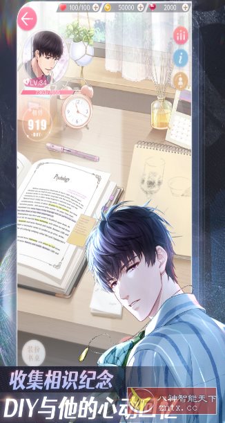 超现实恋爱经营手游：恋与制作人1.36.1028清爽版-洋葱Blog-专注网络技术分享