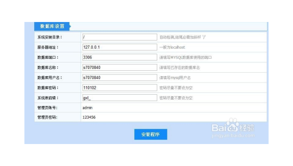 网钛 CMS 新闻网站标题优化：吸引更多浏览量 - 洋葱Blog