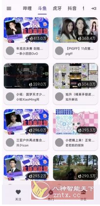 纯粹直播TV v2.0.3清爽版★整合7大直播平台-洋葱Blog-专注网络技术分享