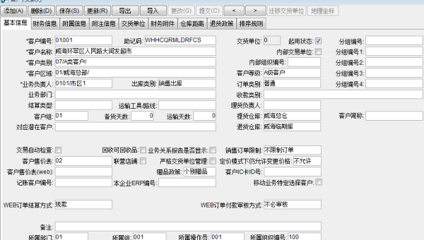 Windows7系统如何安装PS软件 - 洋葱Blog