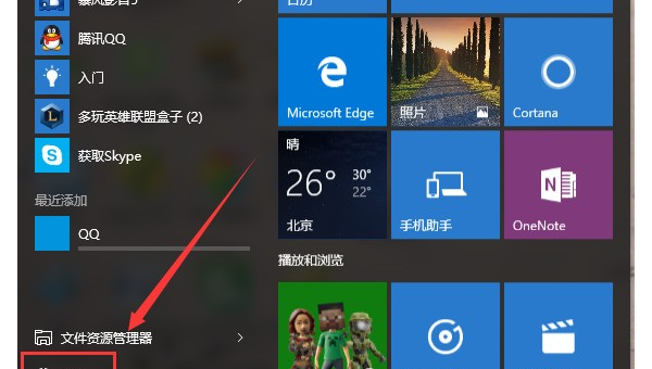windows10很多软件没有了怎么办 - 洋葱Blog