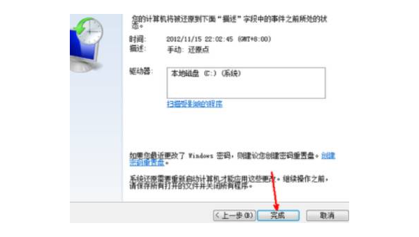 windows 11怎么彻底删除软件 - 洋葱Blog