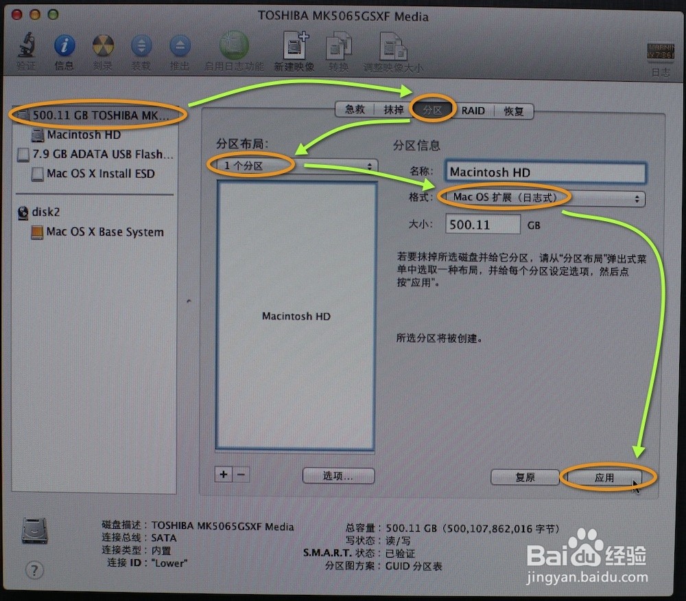 用u盘安装windows操作系统 - 洋葱Blog