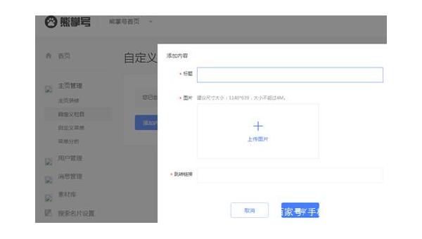 WordPress 网站优化：利用自定义字段提升 SEO 个性化 - 洋葱Blog