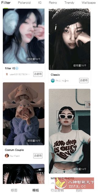 Hypic 醒图国际版v6.5.0高级版 - 洋葱Blog