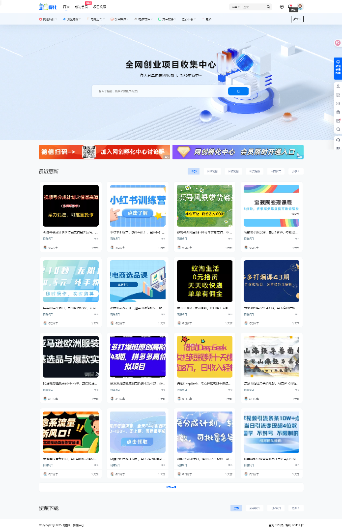 7b2网赚资源网站打包带1.2w数据 - 洋葱Blog