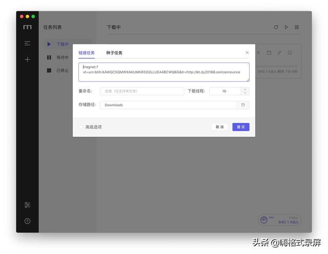 安卓怎么使用windows软件下载 - 洋葱Blog