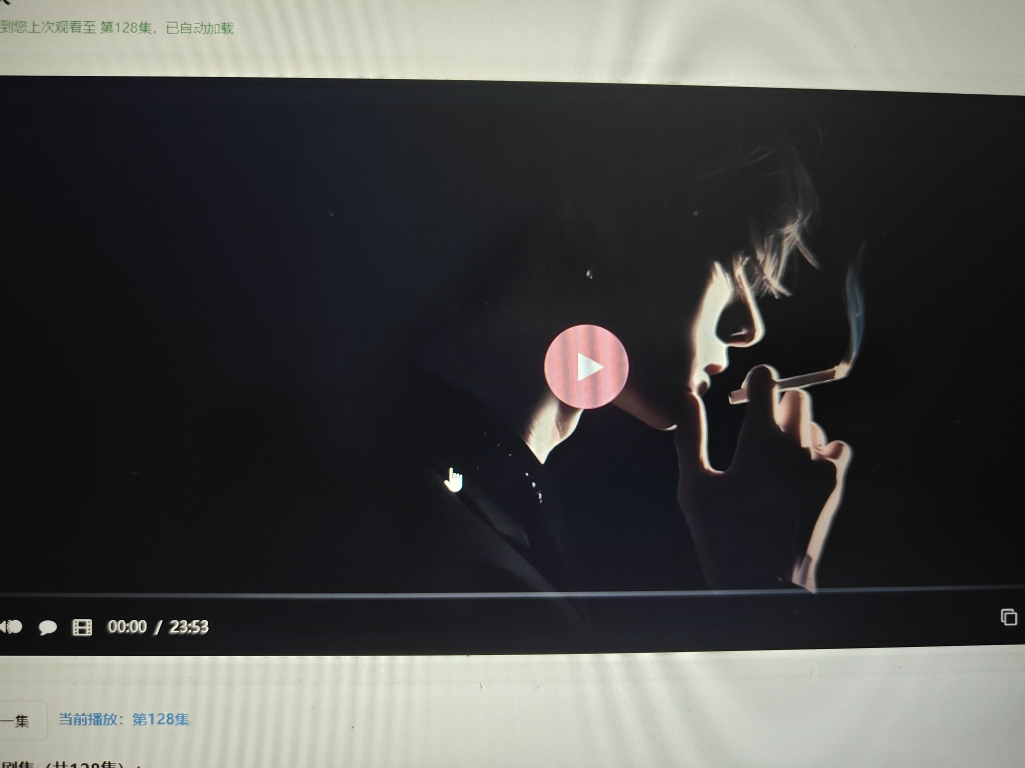 初恋云在线播放器1.0php源码-洋葱Blog-专注网络技术分享