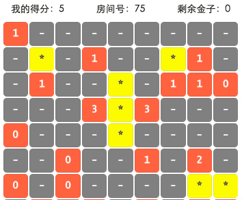 扫雷游戏微信小程序源码 - 洋葱Blog