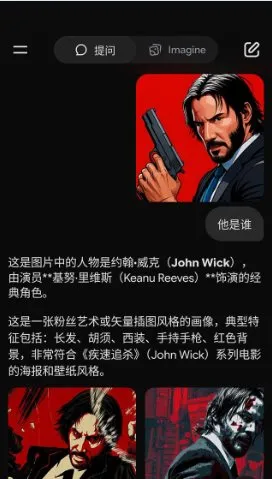 Grok 人工智能助理v1.0.89高级版-洋葱Blog-专注网络技术分享