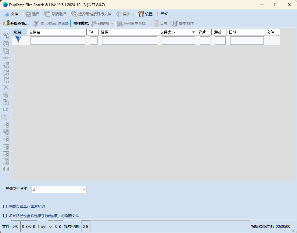 Duplicate Same Files Searcher v10.6.4 - 洋葱Blog
