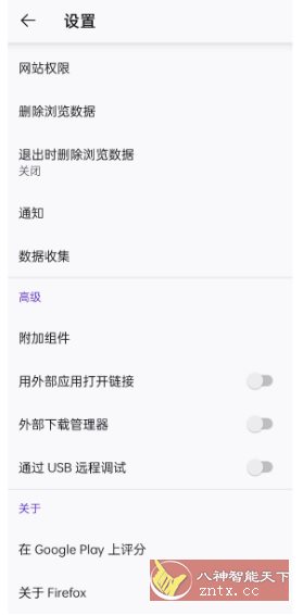 Firefox 火狐浏览器谷歌版139.0.3 - 洋葱Blog