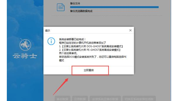 dos系统装windows系统安装 - 洋葱Blog
