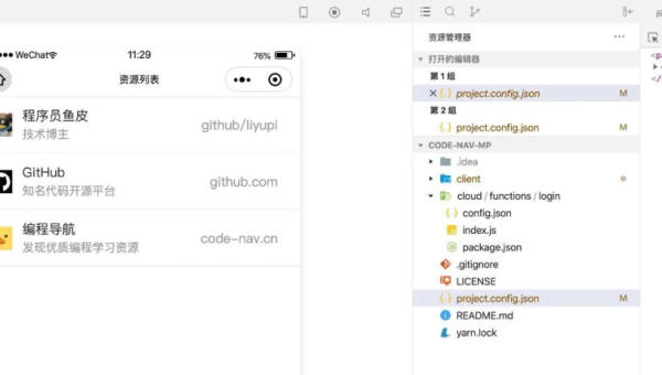 WordPress 优化：借助自定义导航菜单的深度链接提升 SEO 页面权重传递 - 洋葱Blog