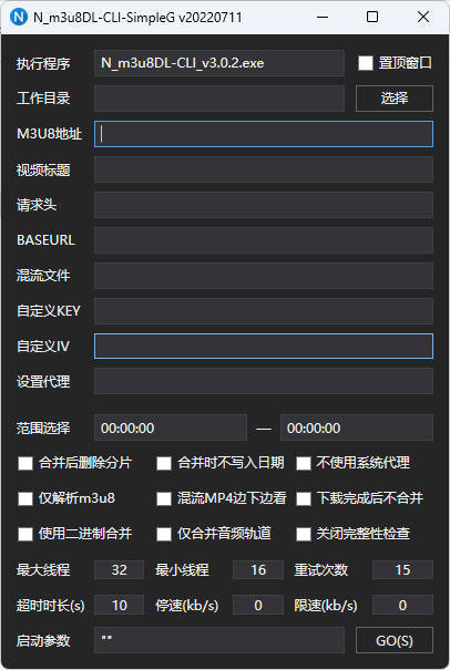 m3u8下载工具 N m3u8DL-CLI v3.0.2 - 洋葱Blog