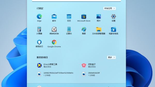 windows11怎么实现窗口化 - 洋葱Blog