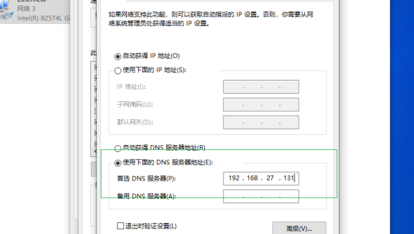 Linux 中如何配置和使用 Bind DNS 服务器 - 洋葱Blog
