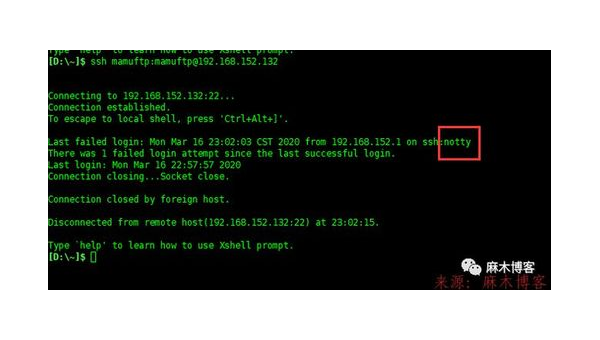 Linux 中如何配置和使用 SSH 远程登录 - 洋葱Blog