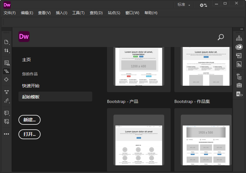 Adobe Dreamweaver 2021 v21.5.0-趣奇资源网-第6张图片