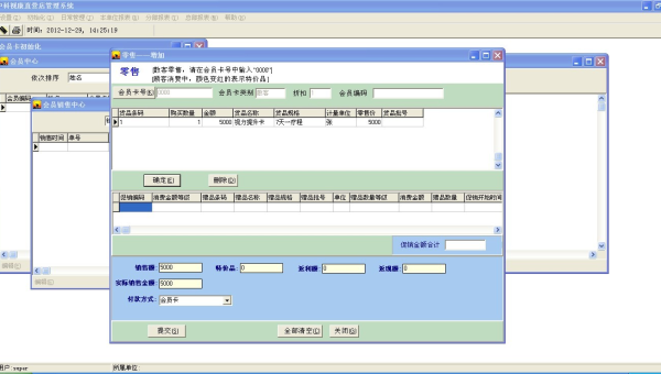 windows 连接centos - 洋葱Blog