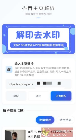 解印v1.5-洋葱Blog-专注网络技术分享