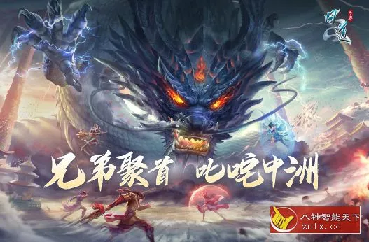 PC移植经典武侠ARPG游戏:问道v2.153.0324无限刷道行/中文版-洋葱Blog-专注网络技术分享
