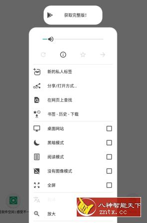 OH Web浏览器谷歌版v10.0.1 --可以访问404页面的浏览器 - 洋葱Blog