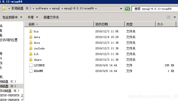 mysql安装目录 windows - 洋葱Blog