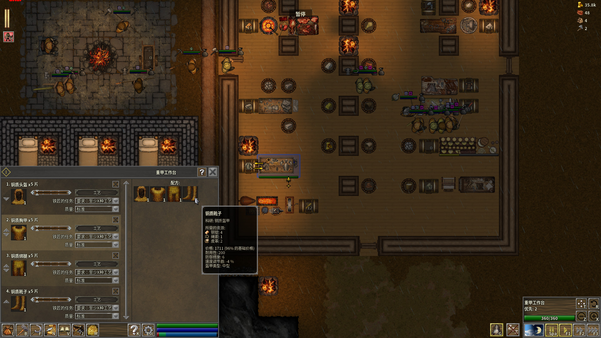 第一王权/First Feudal 第一王权/First Feudal