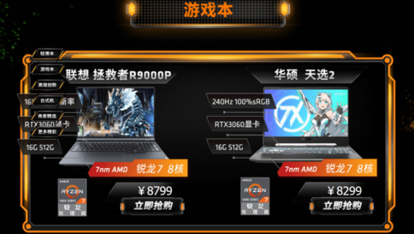 惠普暗影精灵5怎么升级windows 11 - 洋葱Blog