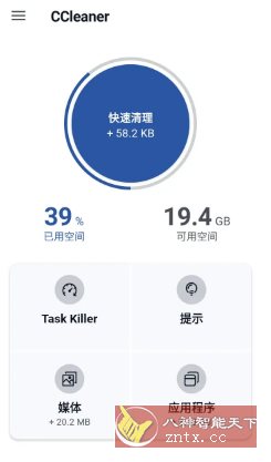 CCleaner 世界级垃圾清理v25.21.0高级版-洋葱Blog-专注网络技术分享
