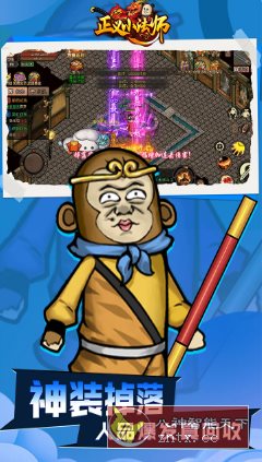 正义小法师v1.0.4中文版★Q版传奇类游戏 - 洋葱Blog
