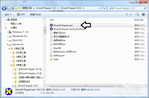 windows操作系统文件权限有什么 - 洋葱Blog