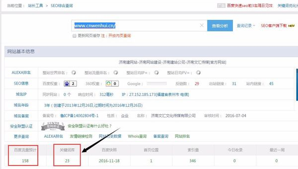emlog 博客 SEO 中利用外链建设提升权重 - 洋葱Blog