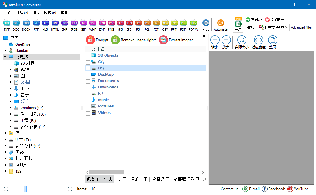 Total PDF Converter v6.5.0.356.0-洋葱Blog-专注网络技术分享