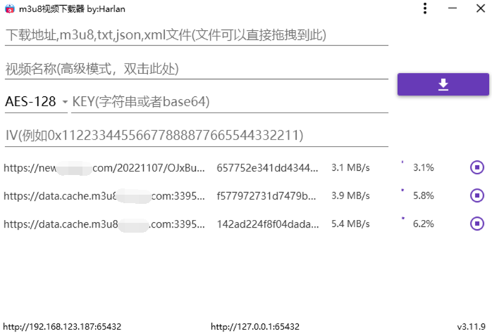 M3u8Downloader_H v4.0.1便携版 - 洋葱Blog
