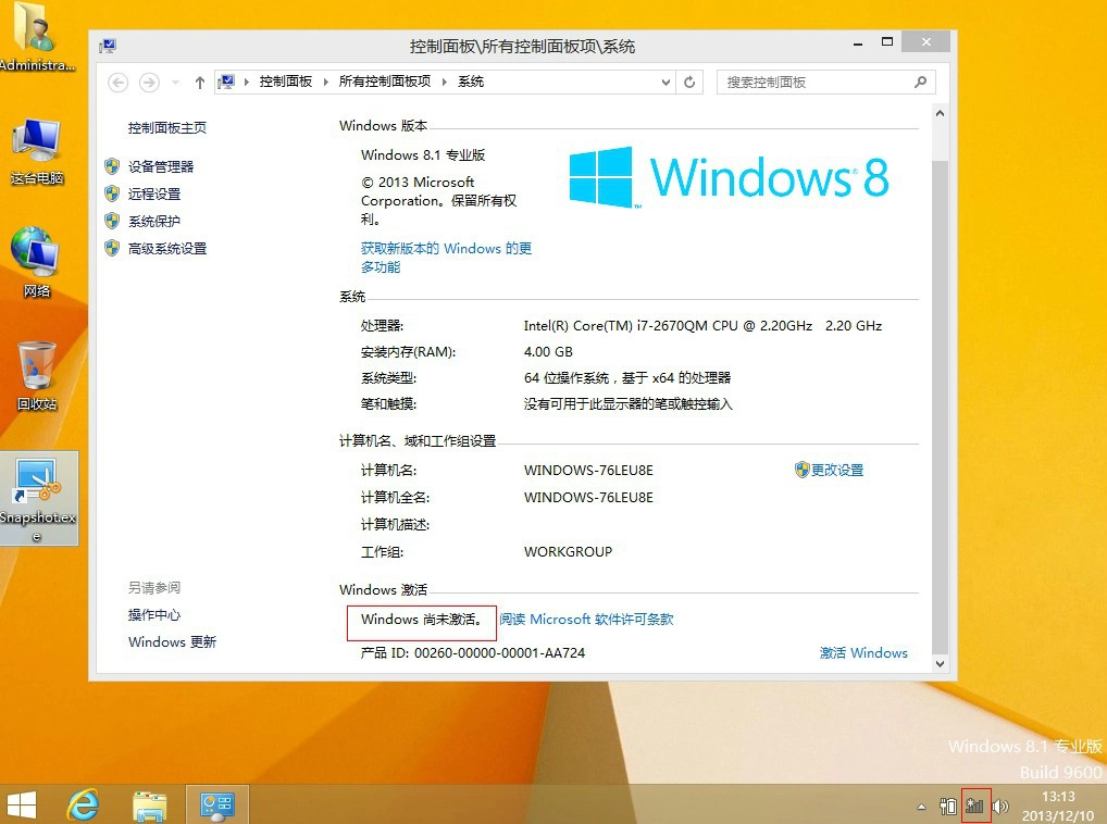 装windows1064位系统怎么装 - 洋葱Blog
