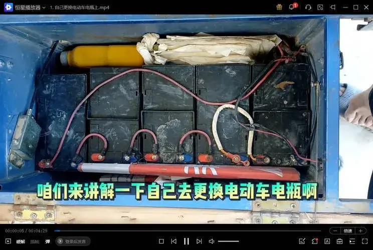电动车维修改装教程基础到改装-洋葱Blog-专注网络技术分享