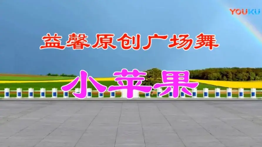 精选高清广场舞视频教学合集500首-洋葱Blog-专注网络技术分享