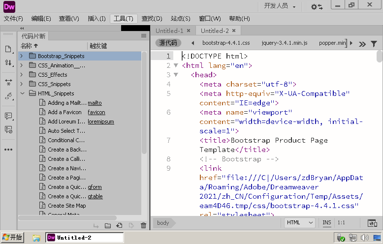 Adobe Dreamweaver 2021 v21.5.0 - 洋葱Blog