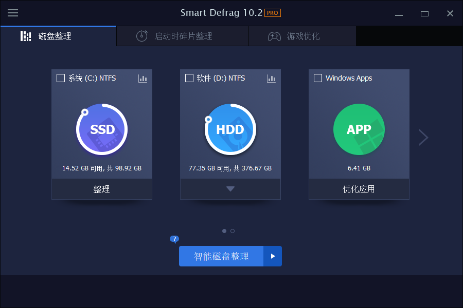 IObit Smart Defrag Pro v10.4.0.441 - 洋葱Blog