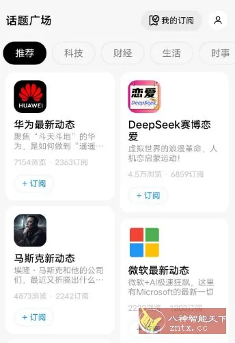 问小白v5.0.0 纯净版 --内置满血DeepSeek满血无限制-洋葱Blog-专注网络技术分享