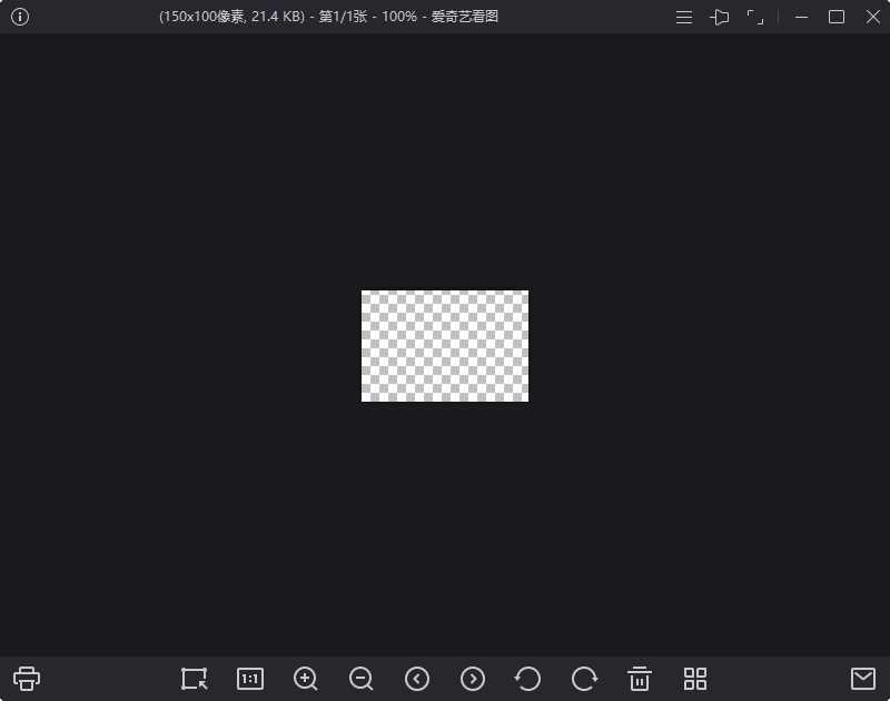 爱奇艺看图纯净看图v1.0.17.1465-洋葱Blog-专注网络技术分享