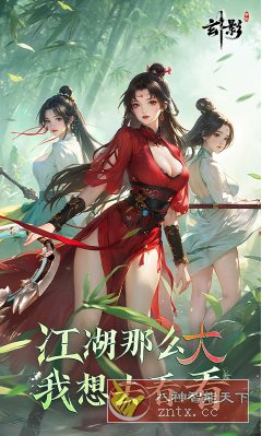 【2025幻想武林大型3Dmmo游戏】3D玄影v1.2.0e 清爽版-洋葱Blog-专注网络技术分享