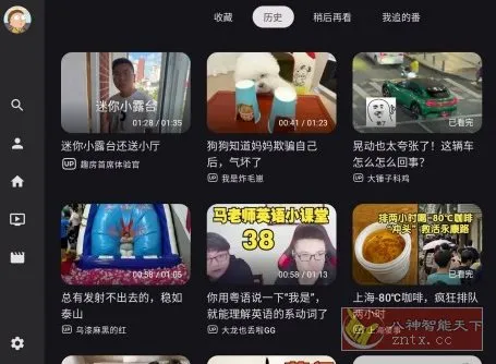 BV 第三方哔哩TV版v0.3.11★B站大屏电视客户端-洋葱Blog-专注网络技术分享