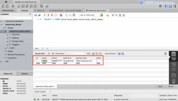MySQL Workbench 数据库复制的操作步骤 - 洋葱Blog
