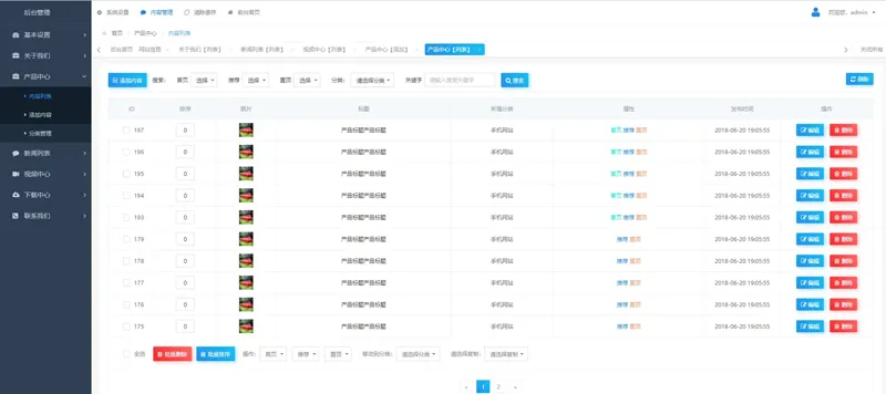 HsyCMS(轻量级企业网站管理系统) - 洋葱Blog