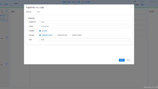 Docker 生态工具：Portainer/Kubernetes Dashboard 可视化管理 - 洋葱Blog